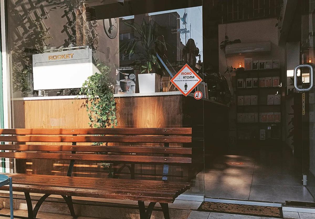 Green Colibri Specialty Coffee